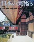 宮本長二郎 おすすめランキング (10作品) - ブクログ